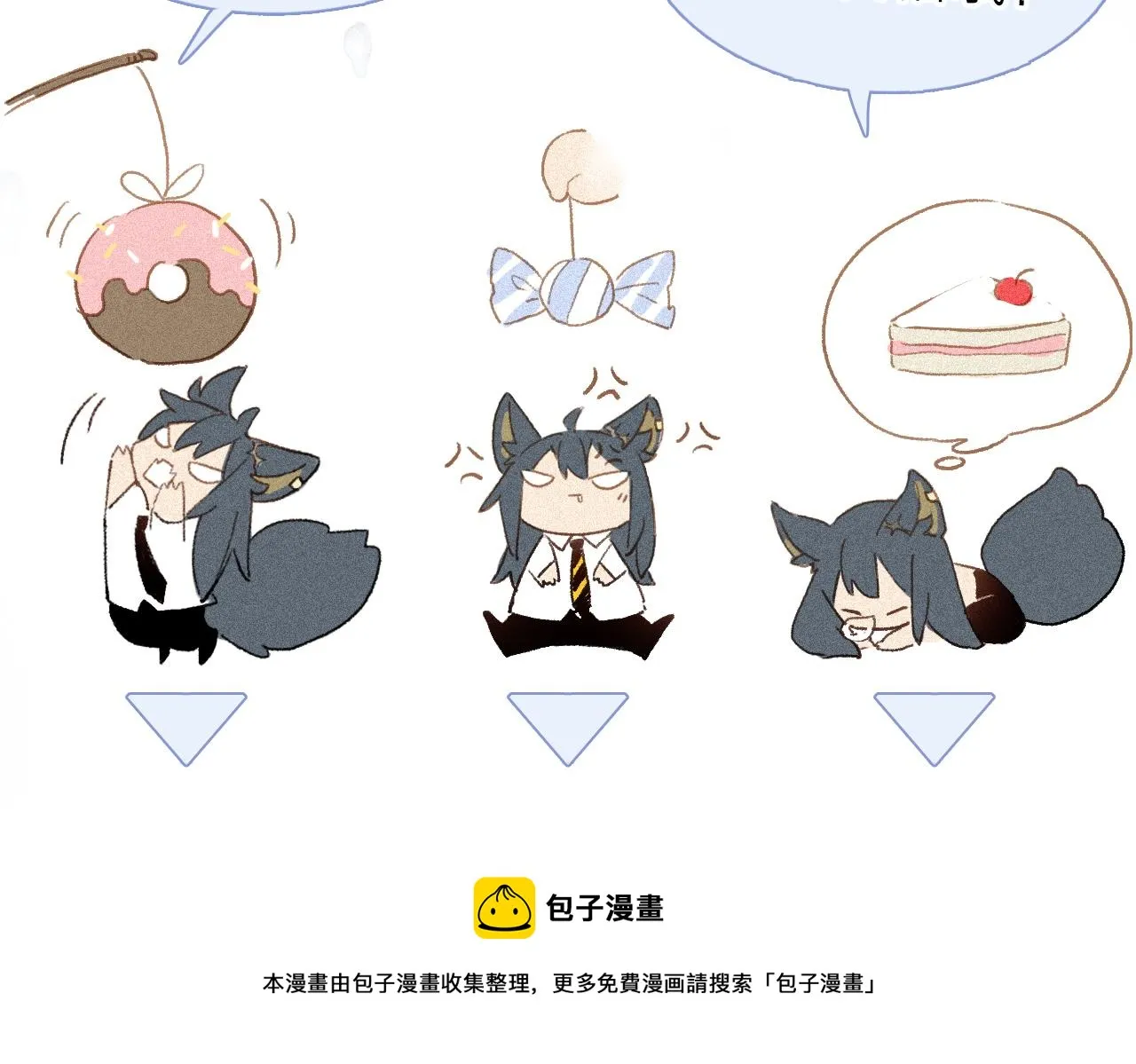 第57话 癫狂之人 第125页