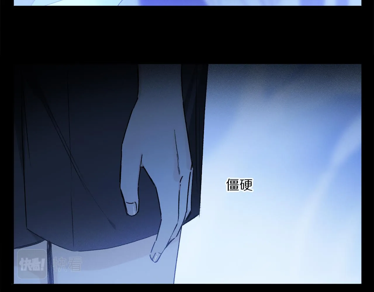 第58话 真正重要的东西… 第12页