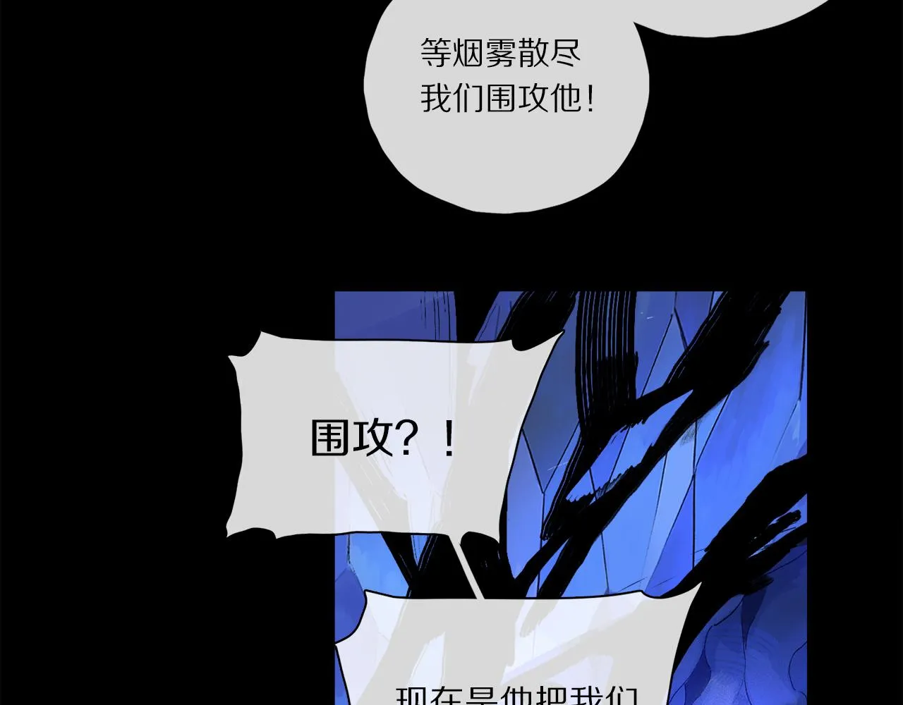 第58话 真正重要的东西… 第17页