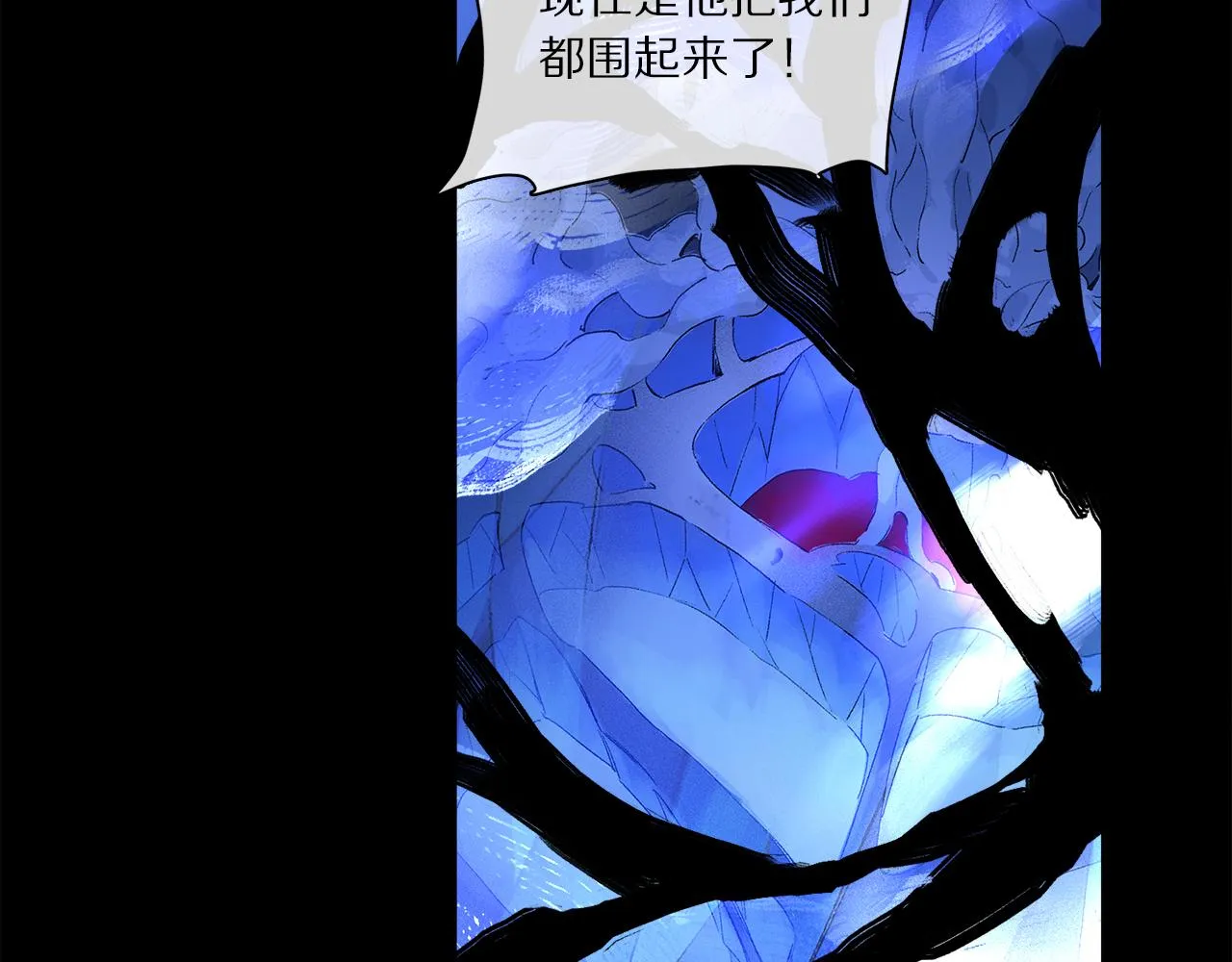 第58话 真正重要的东西… 第18页