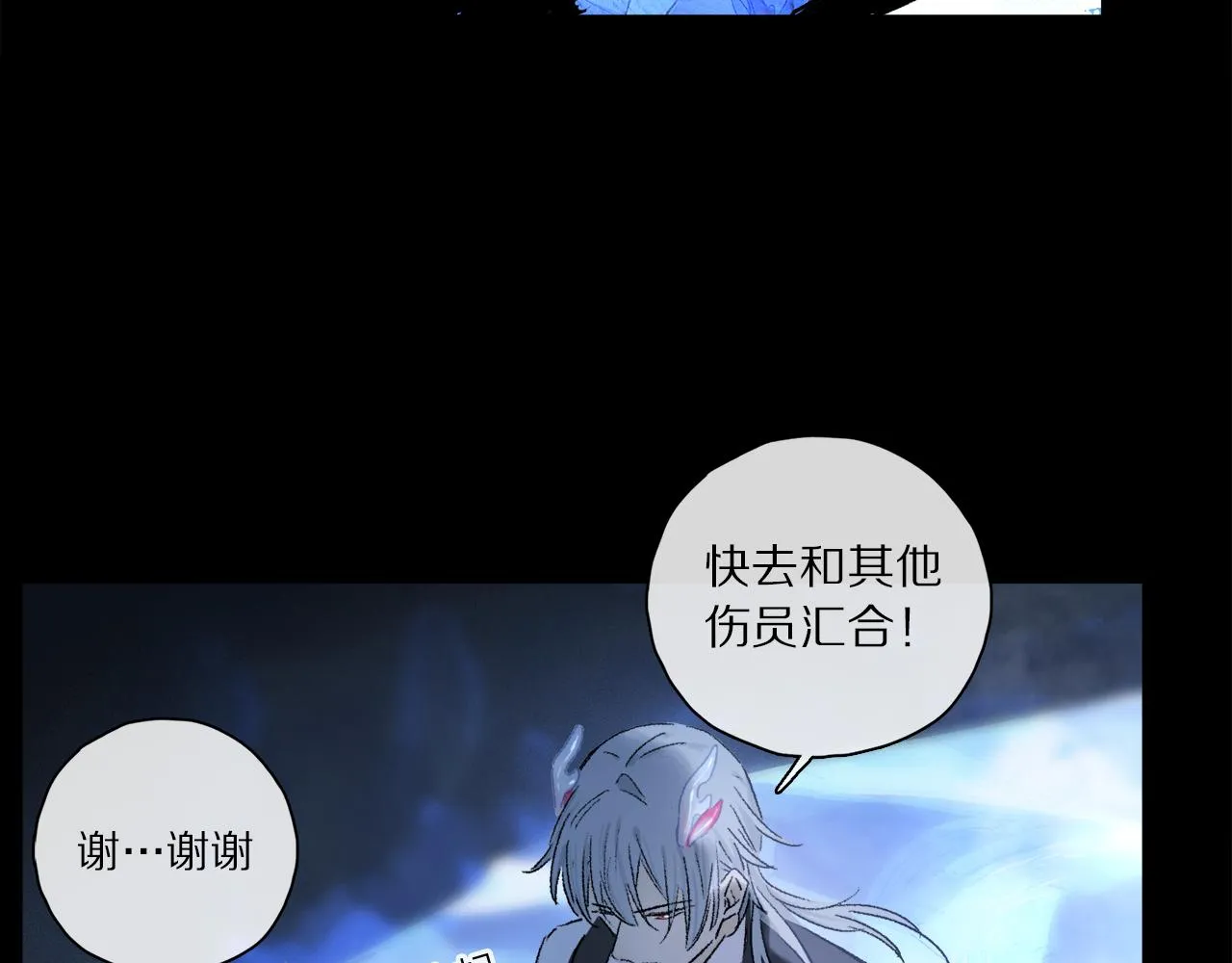 第58话 真正重要的东西… 第19页