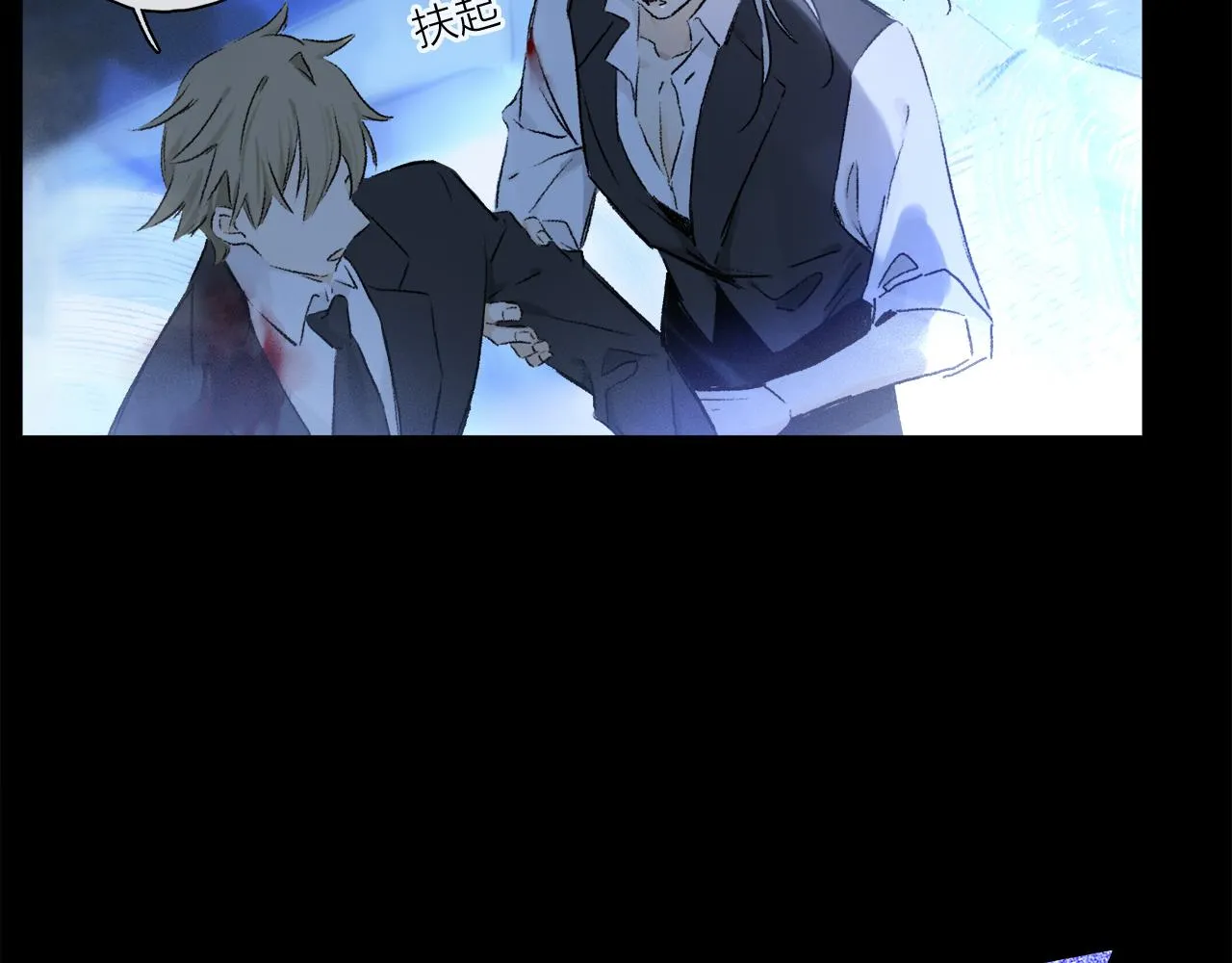 第58话 真正重要的东西… 第20页