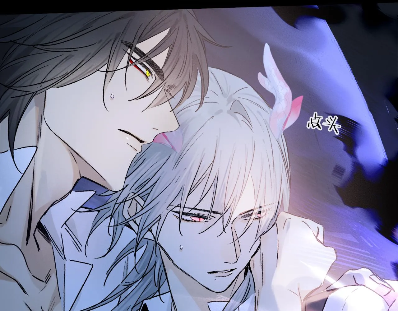 第58话 真正重要的东西… 第32页