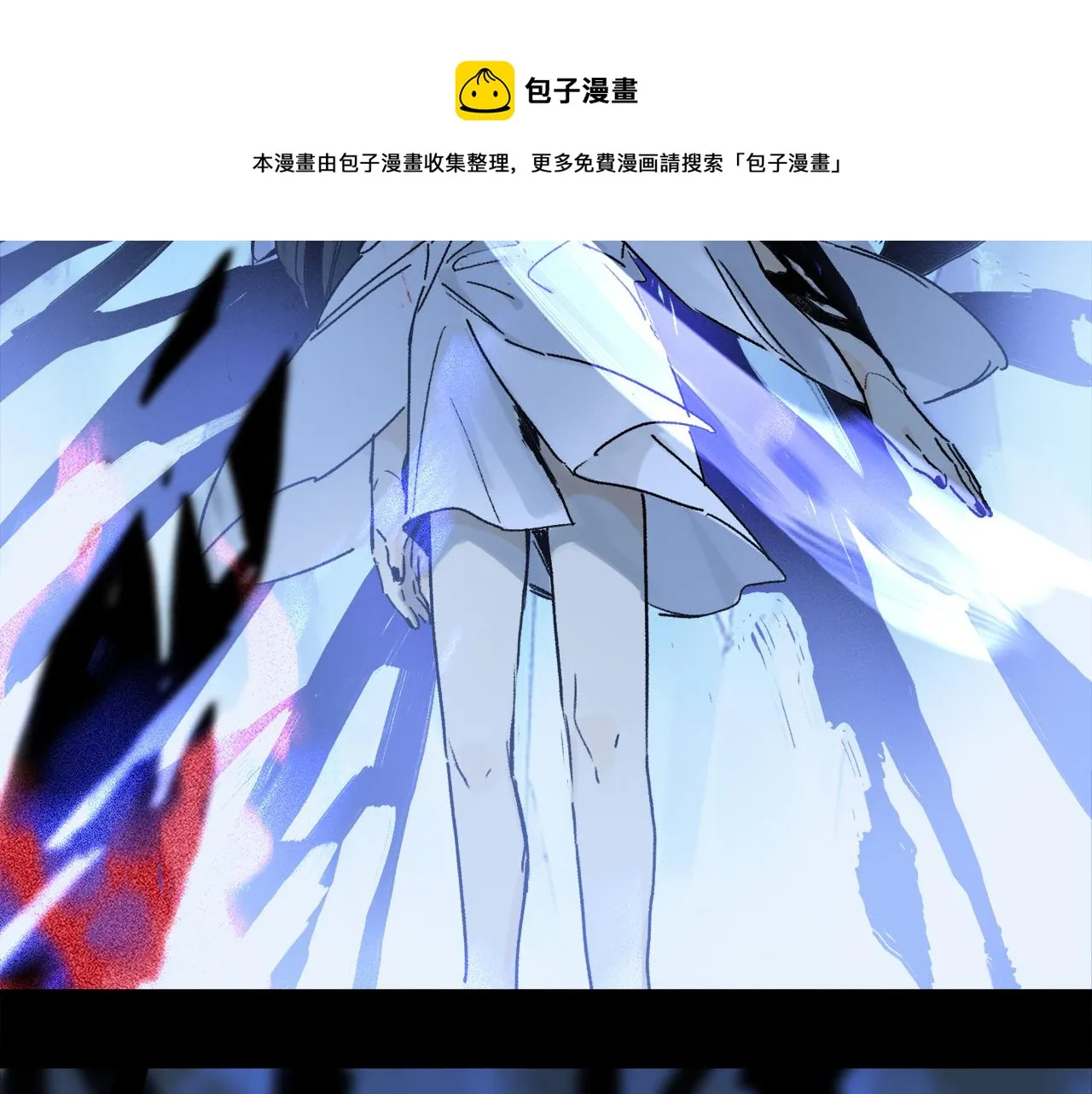 第58话 真正重要的东西… 第37页