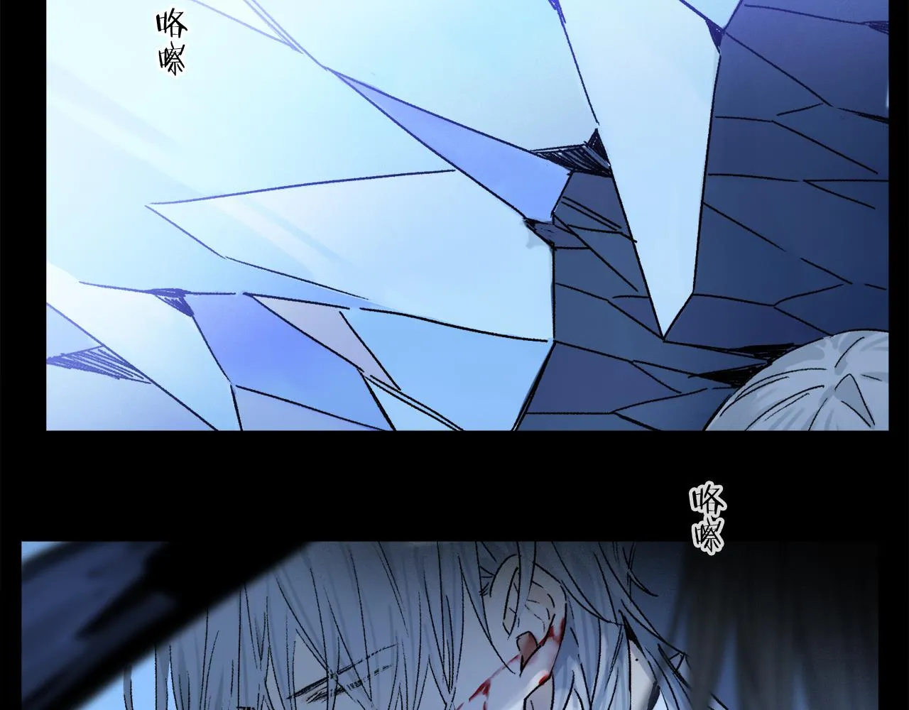 第58话 真正重要的东西… 第43页