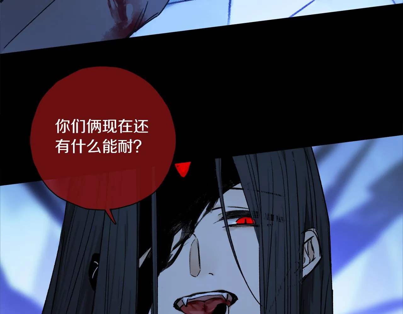 第58话 真正重要的东西… 第51页