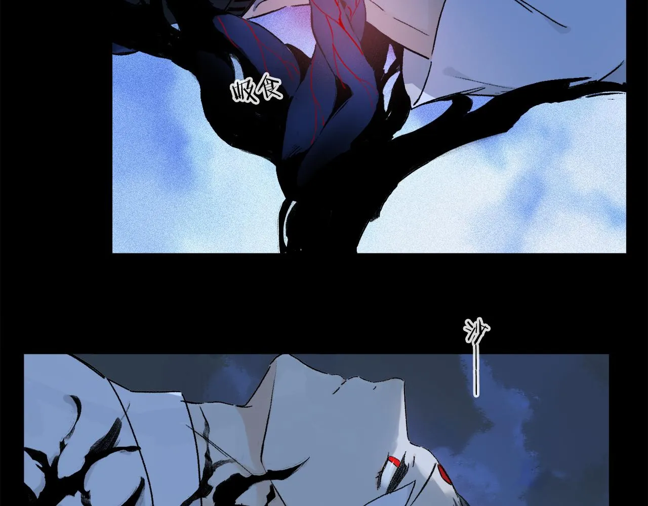 第58话 真正重要的东西… 第59页