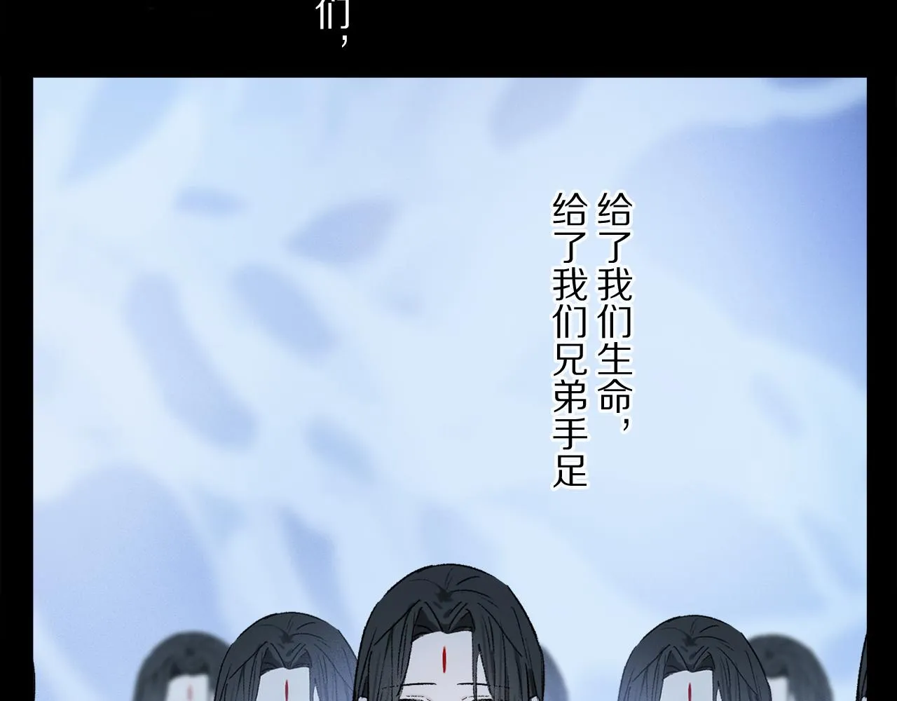 第58话 真正重要的东西… 第69页