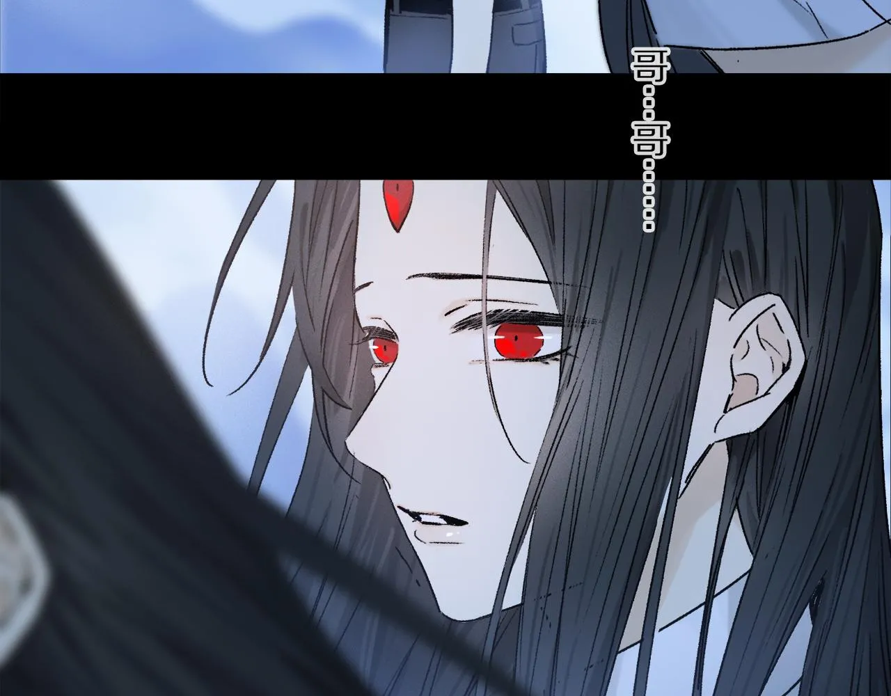 第58话 真正重要的东西… 第82页