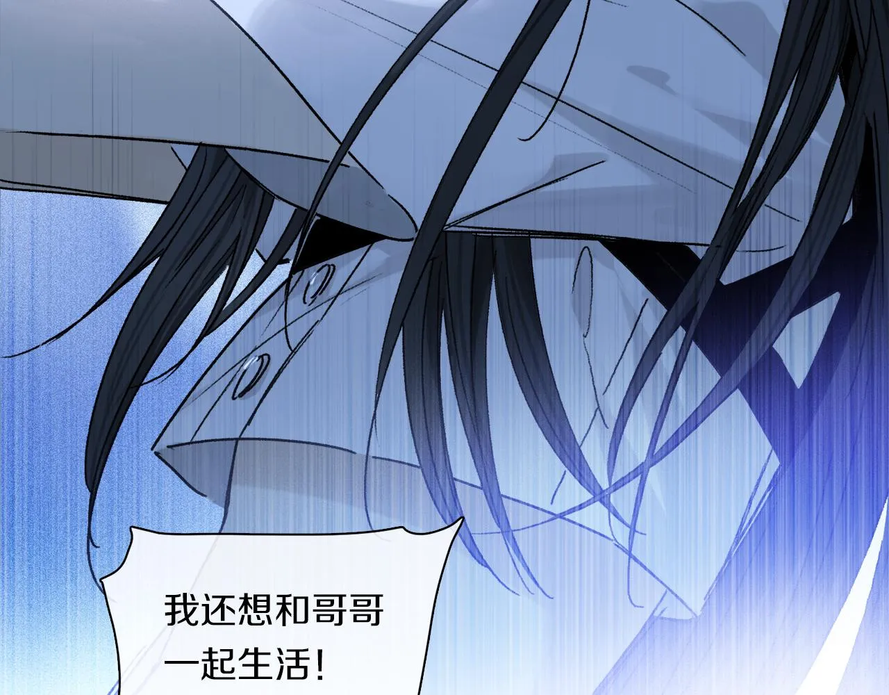 第58话 真正重要的东西… 第93页