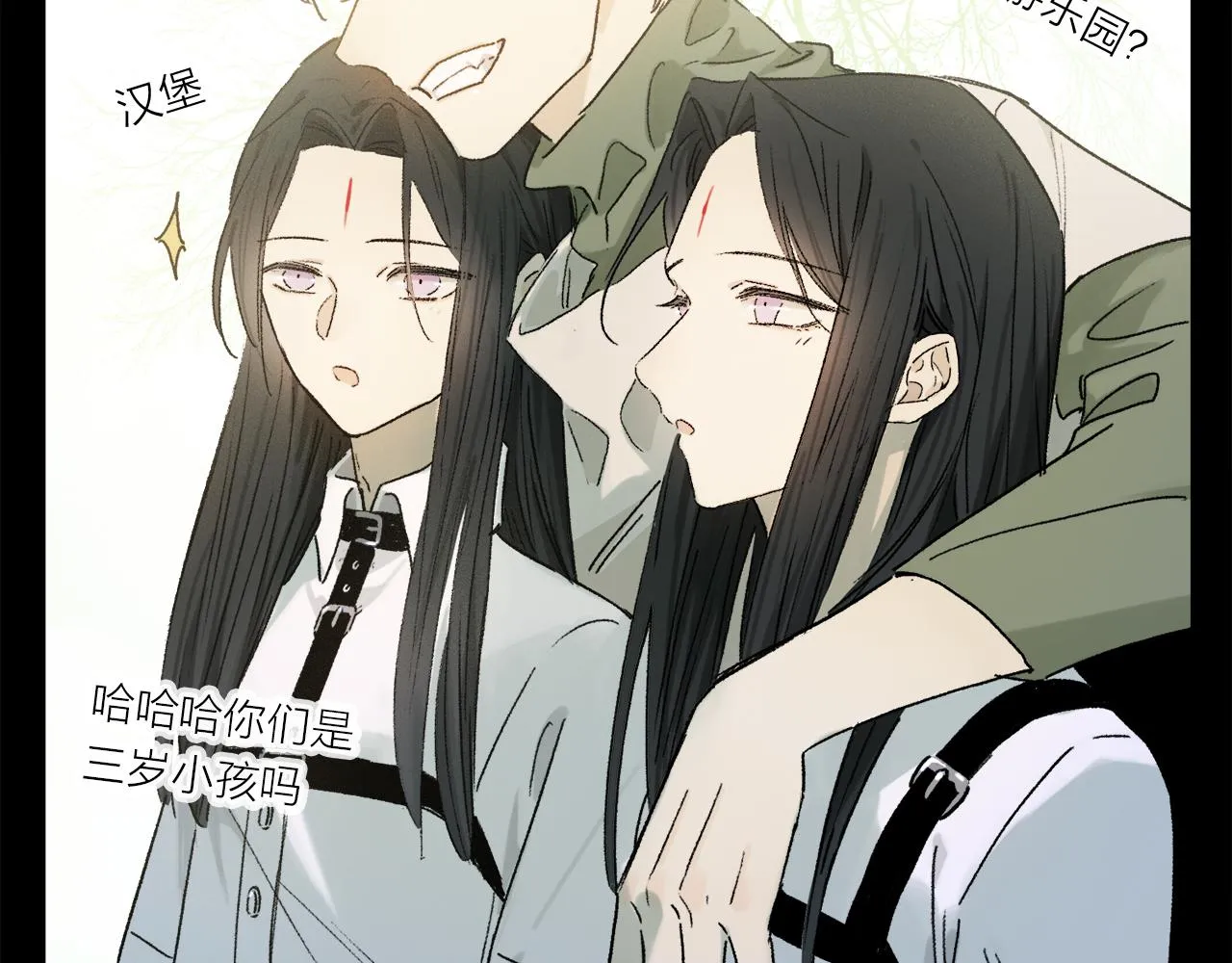 第58话 真正重要的东西… 第100页