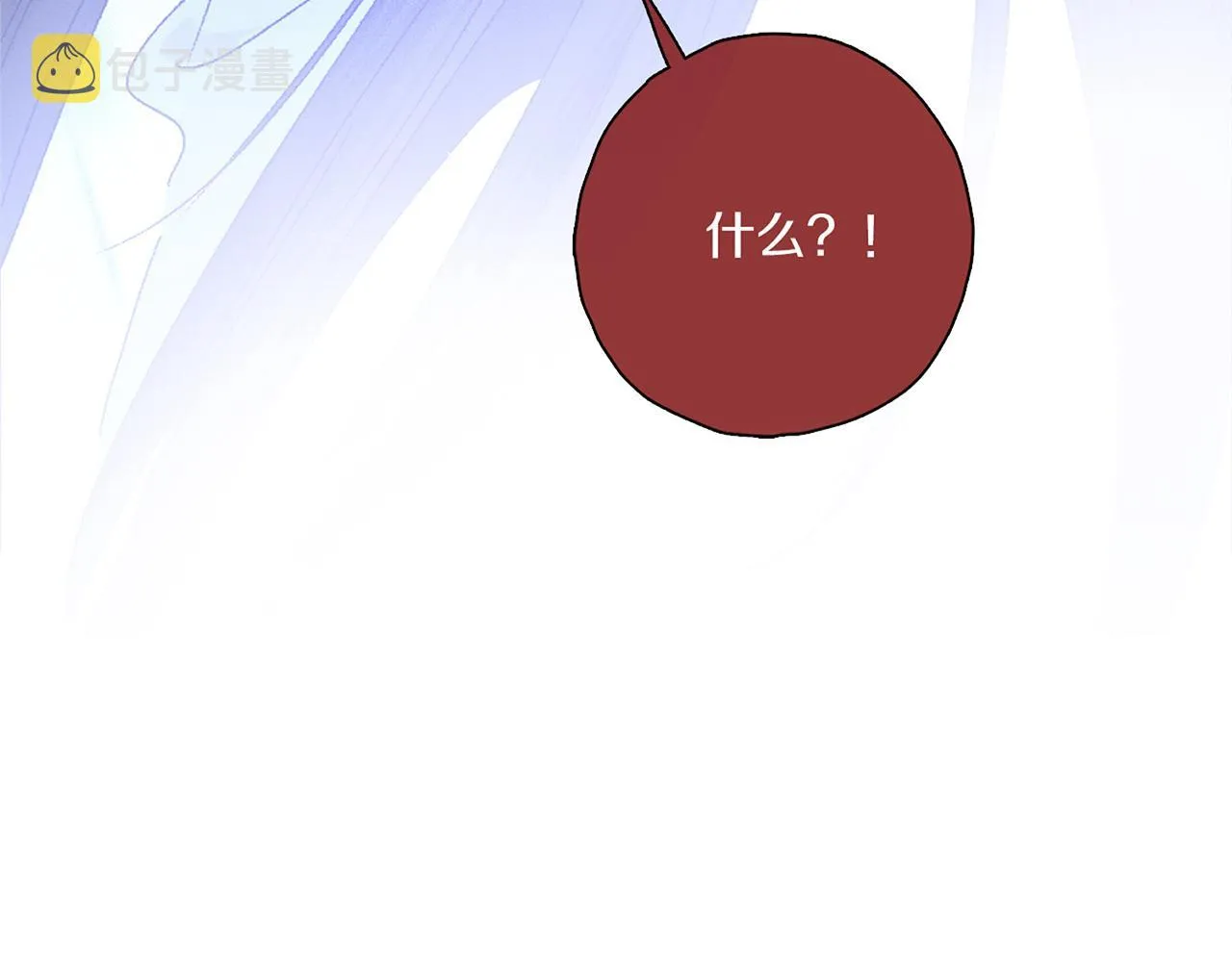 第59话 结束之时 第9页