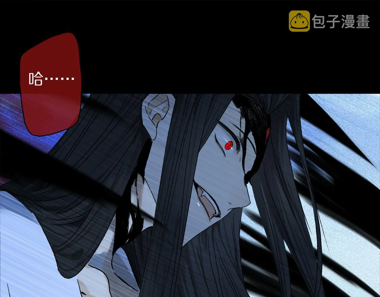 第59话 结束之时 第13页