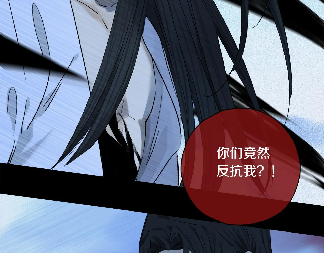 第59话 结束之时 第14页