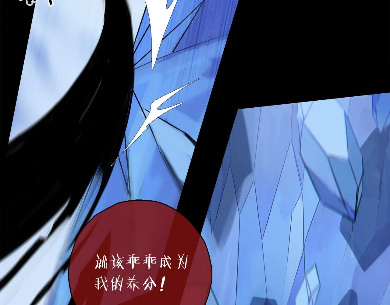 第59话 结束之时 第19页