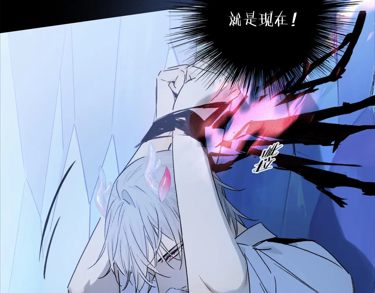第59话 结束之时 第26页