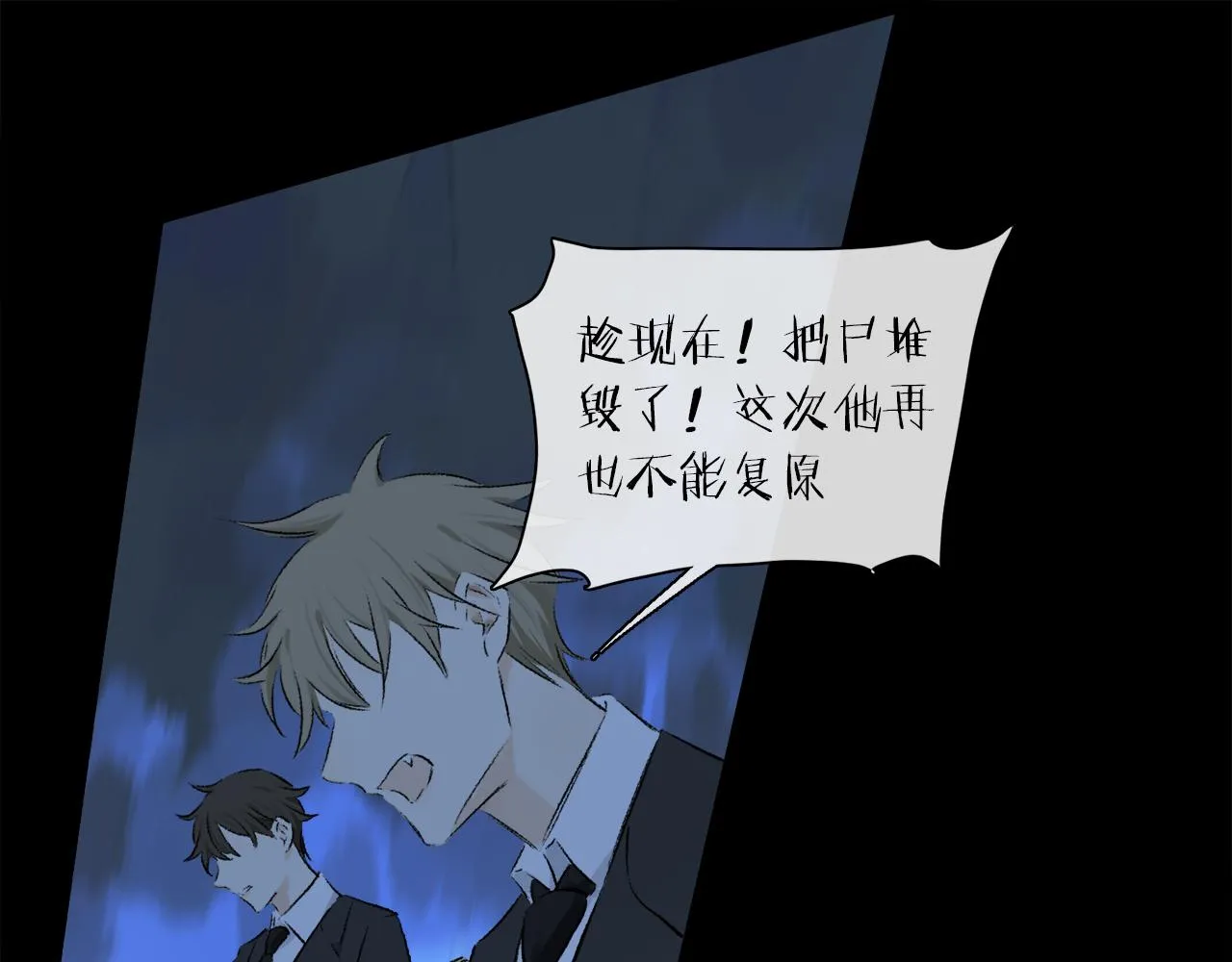 第59话 结束之时 第38页