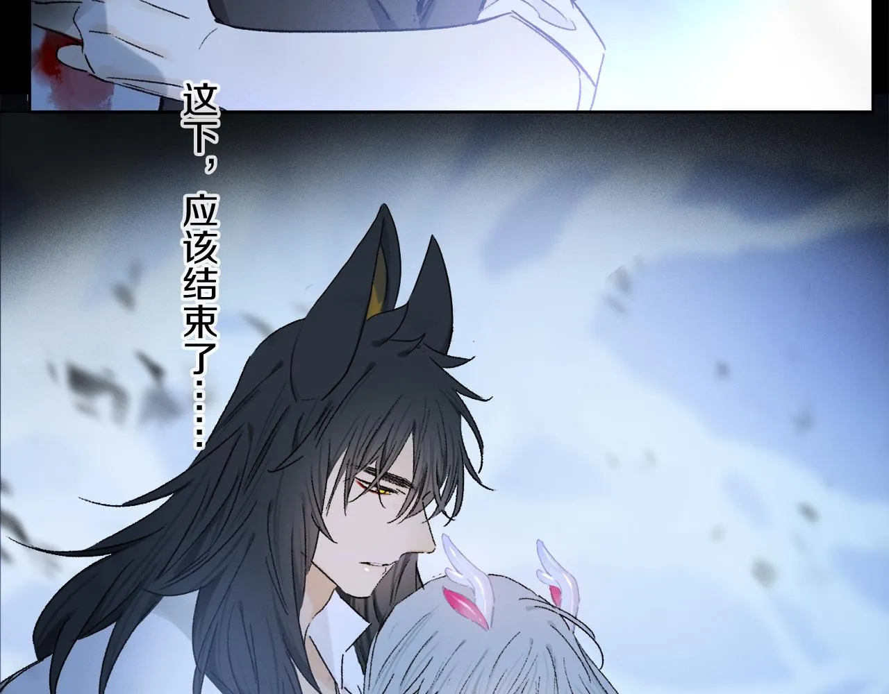 第59话 结束之时 第49页