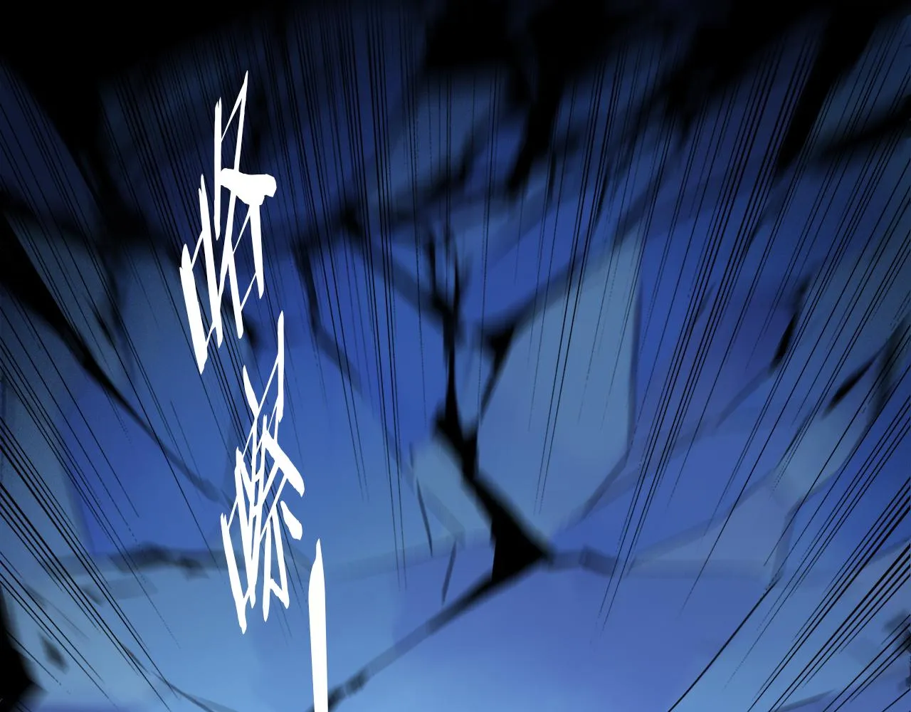 第59话 结束之时 第57页