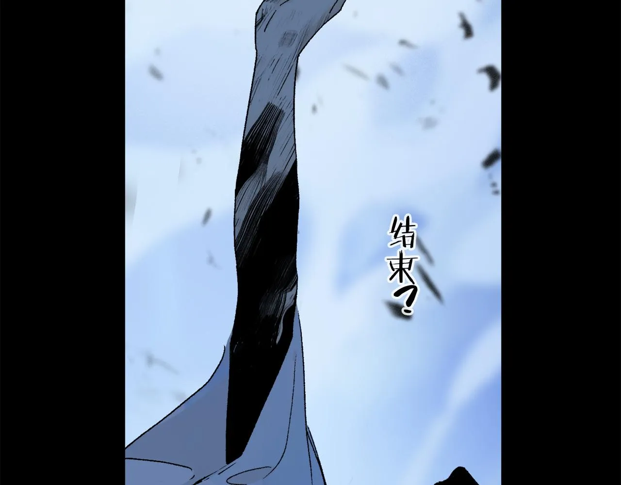 第59话 结束之时 第65页