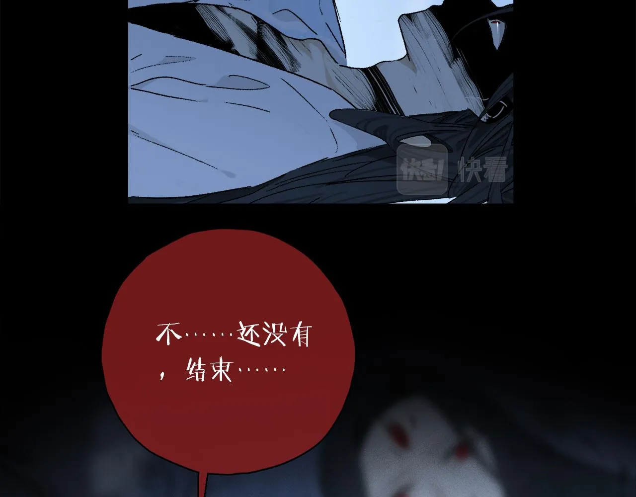 第59话 结束之时 第66页