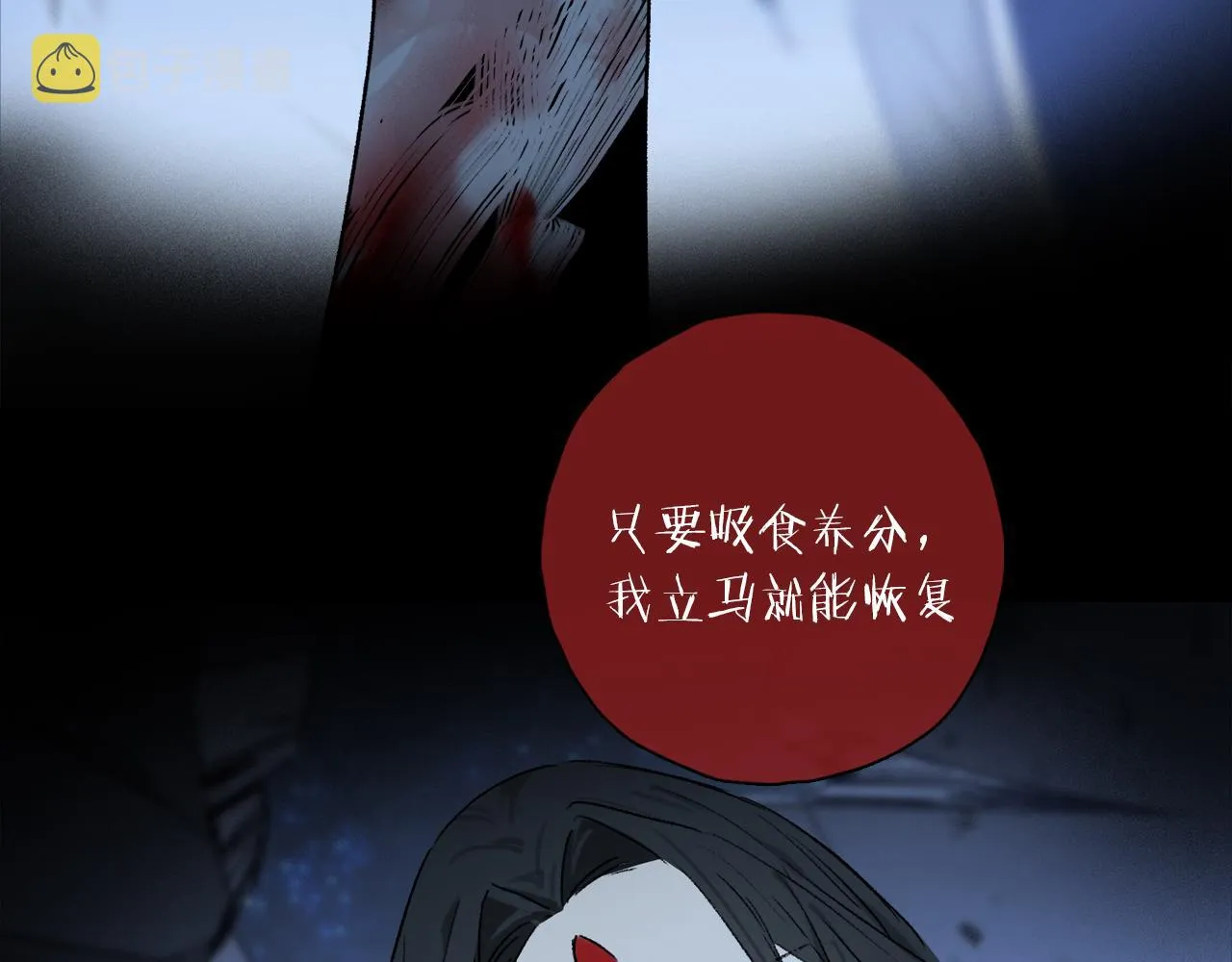 第59话 结束之时 第68页