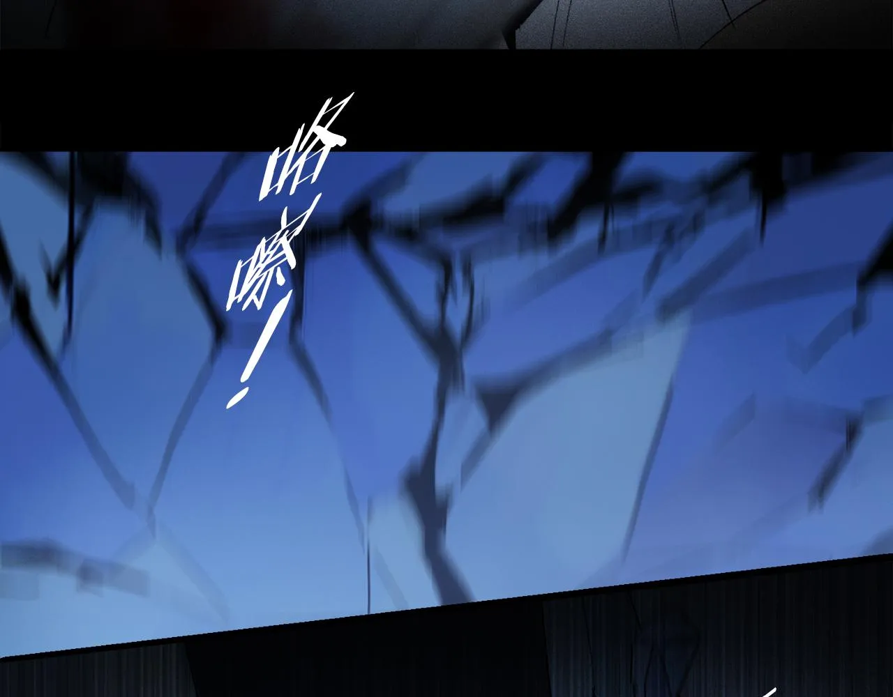 第59话 结束之时 第70页