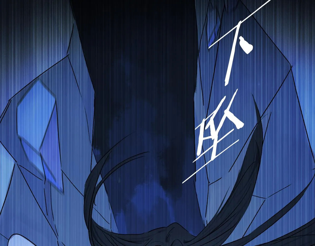第59话 结束之时 第71页