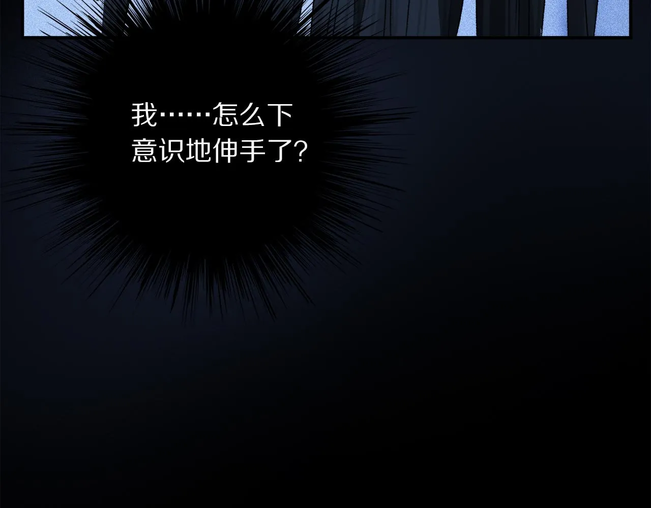 第59话 结束之时 第78页