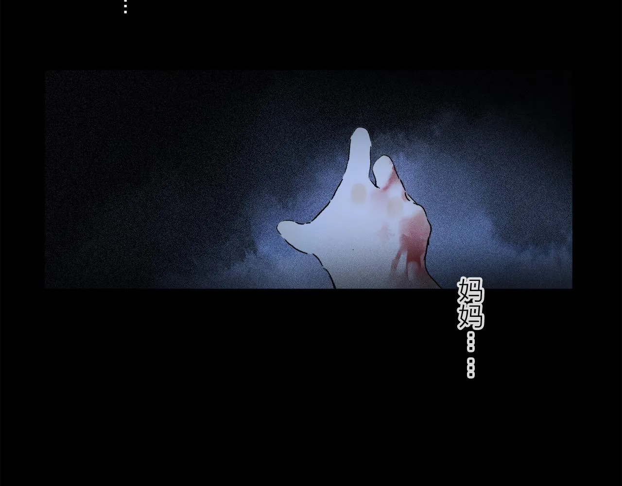 第59话 结束之时 第80页