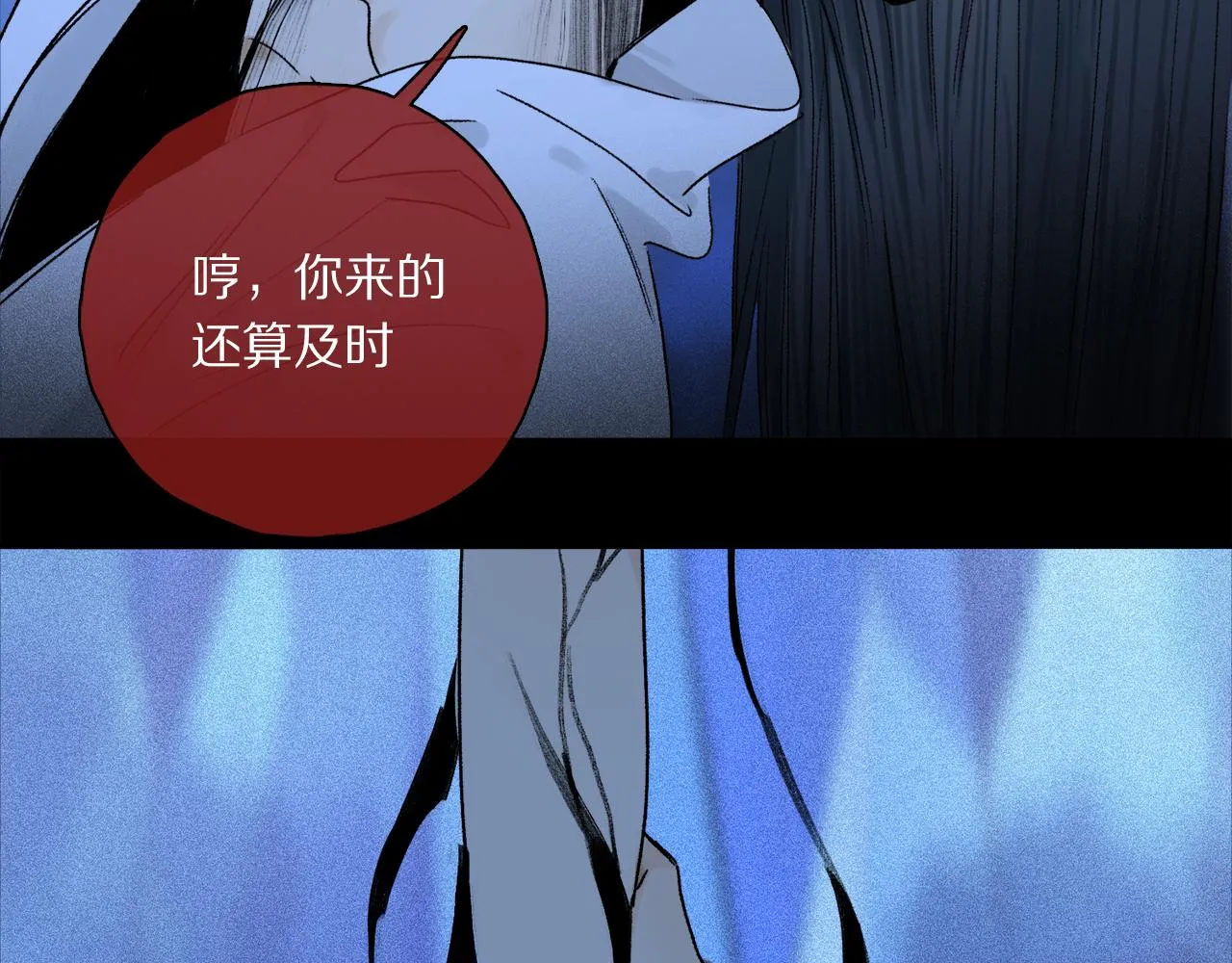 第59话 结束之时 第83页