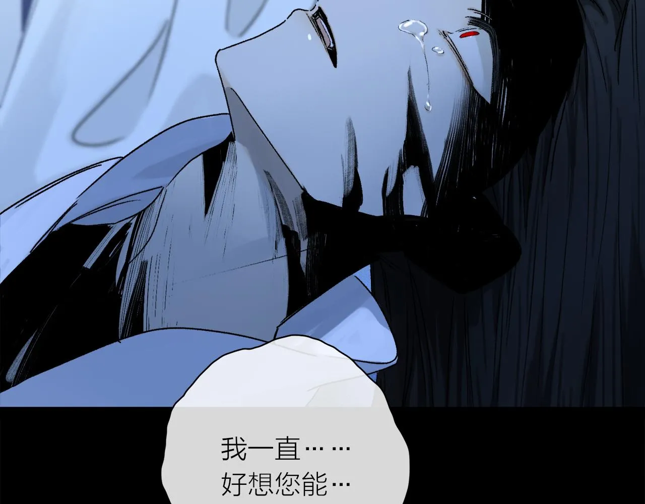 第59话 结束之时 第88页