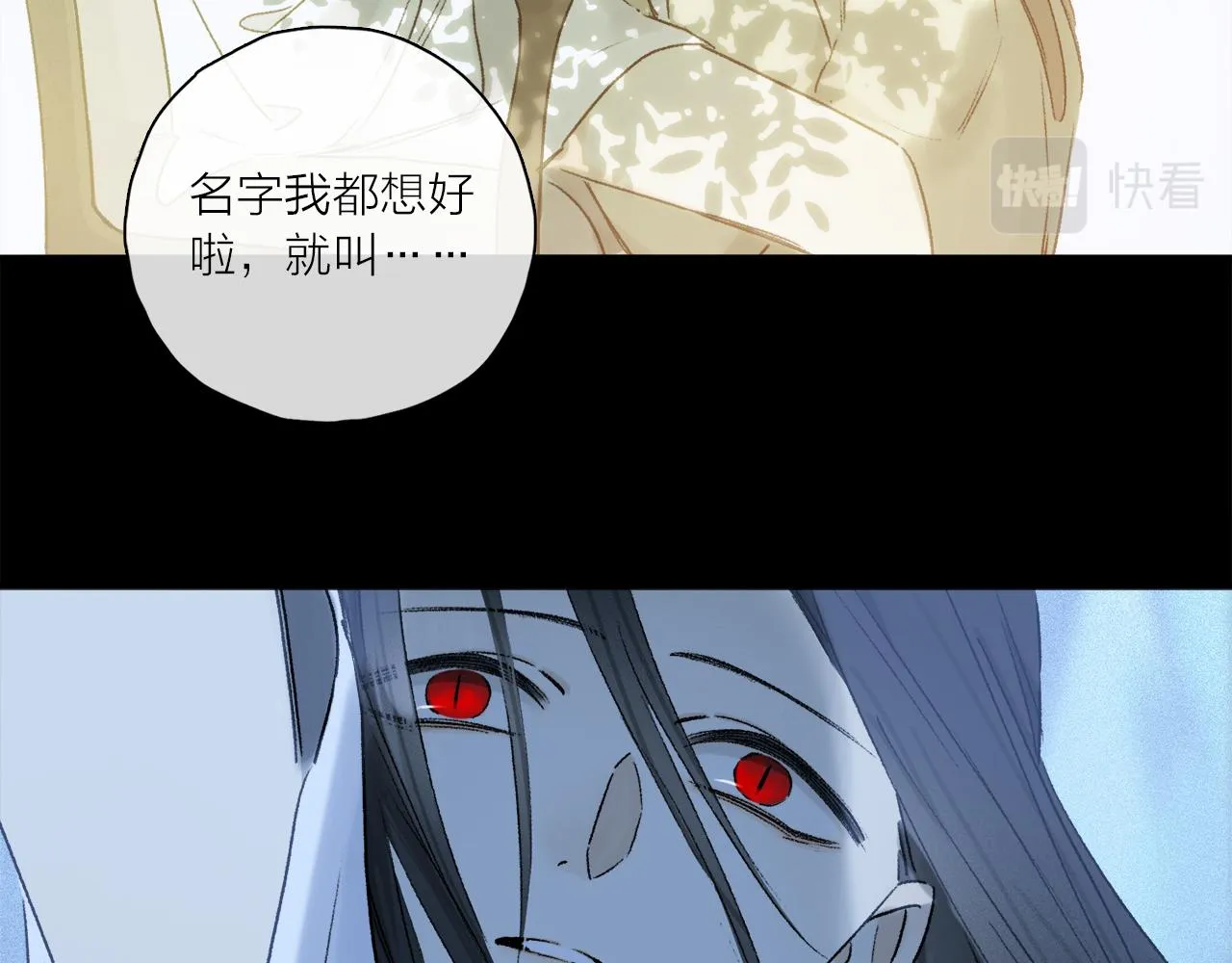 第59话 结束之时 第96页