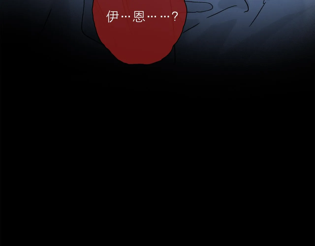 第59话 结束之时 第98页