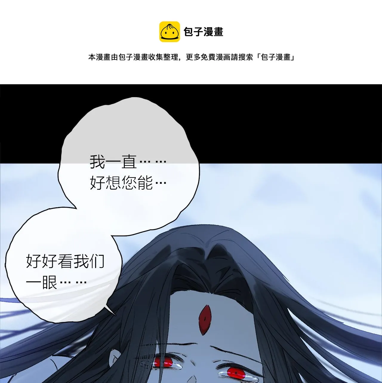 第60话 归心 第1页