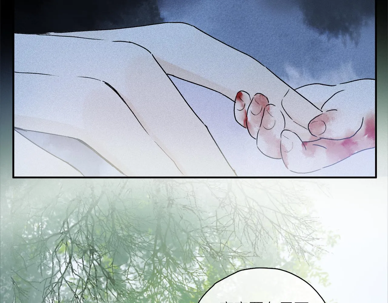 第60话 归心 第6页