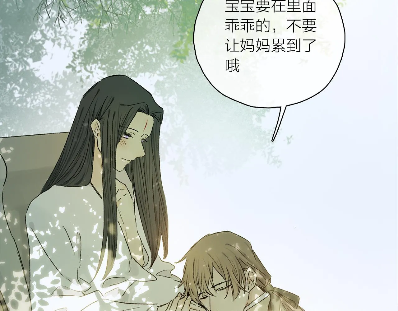 第60话 归心 第7页