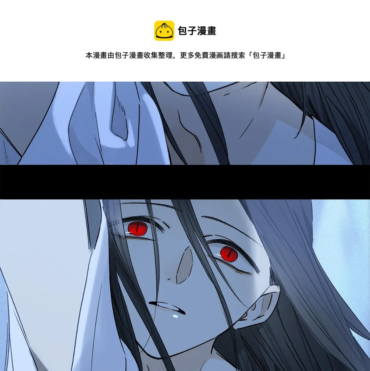 第60话 归心 第9页