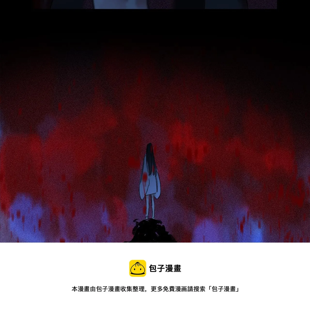 第60话 归心 第17页