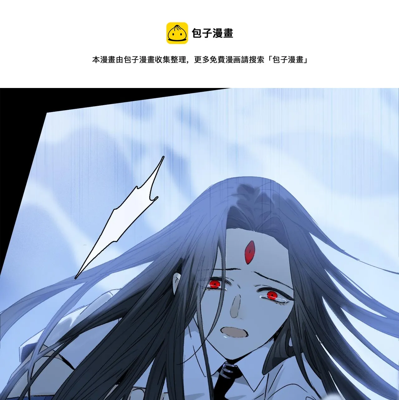 第60话 归心 第21页