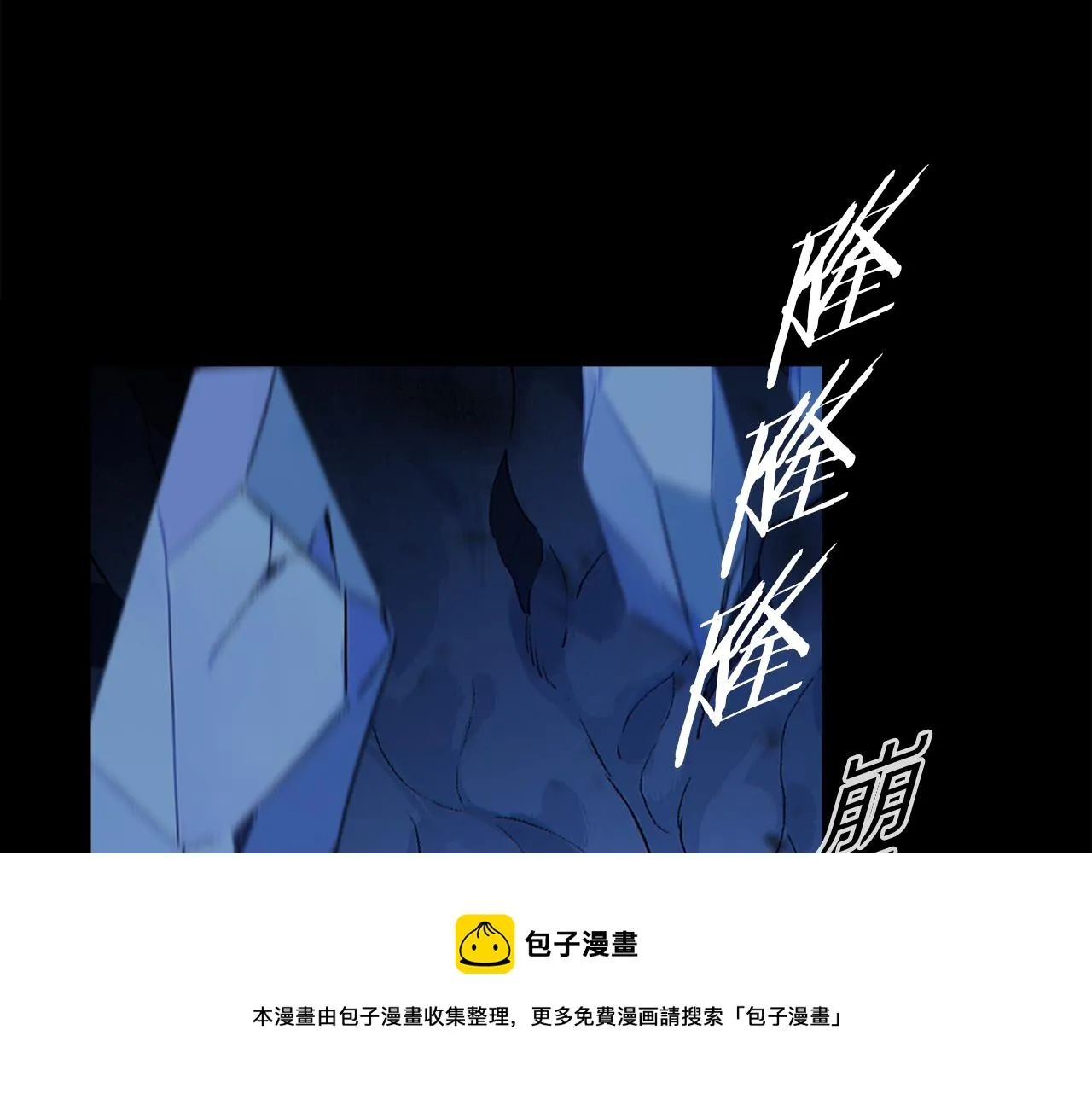 第60话 归心 第29页