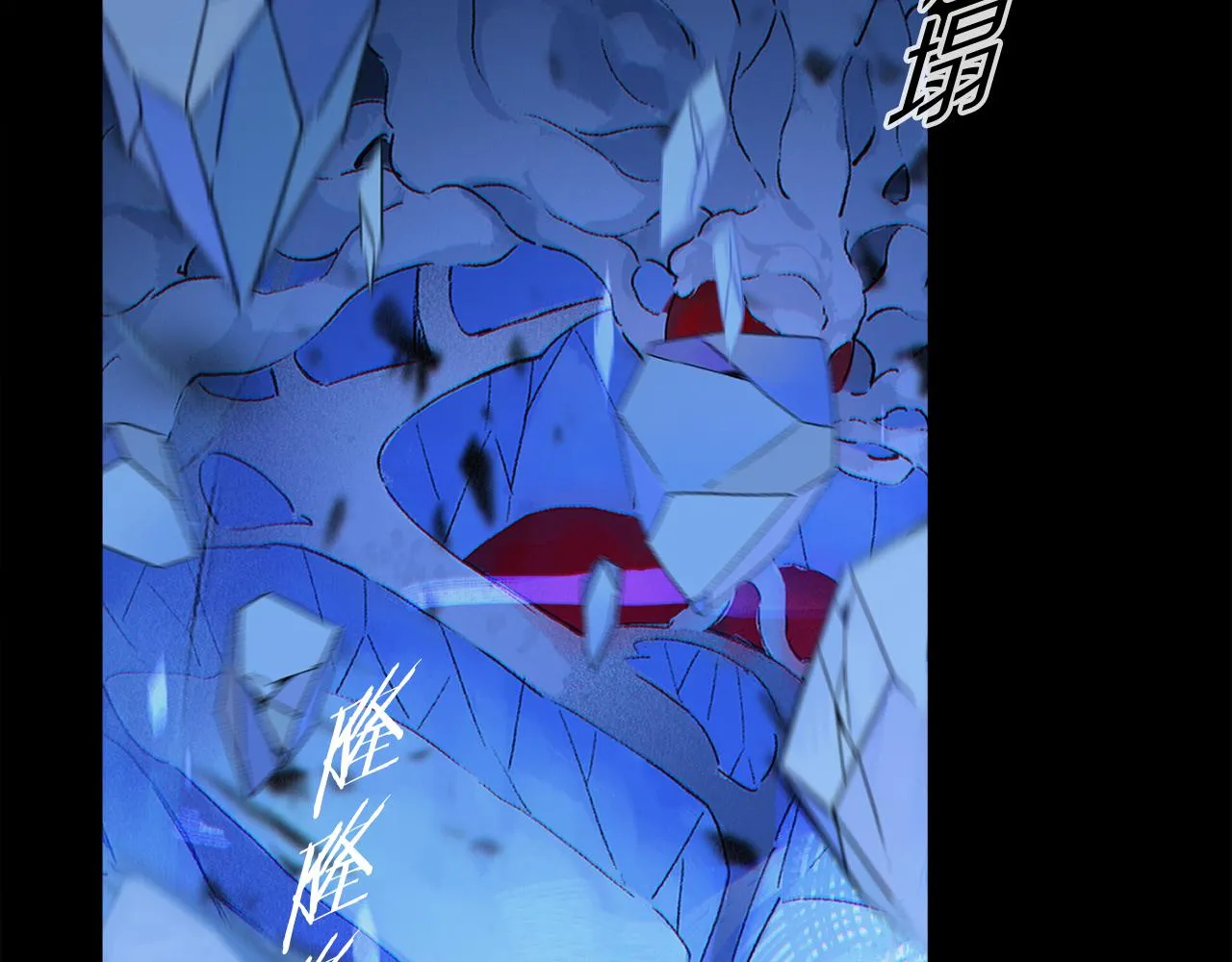 第60话 归心 第30页