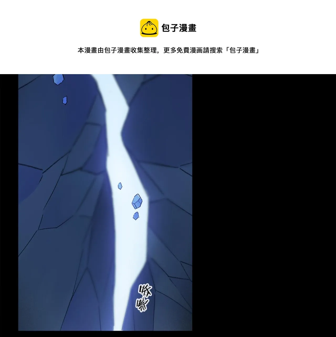 第60话 归心 第37页