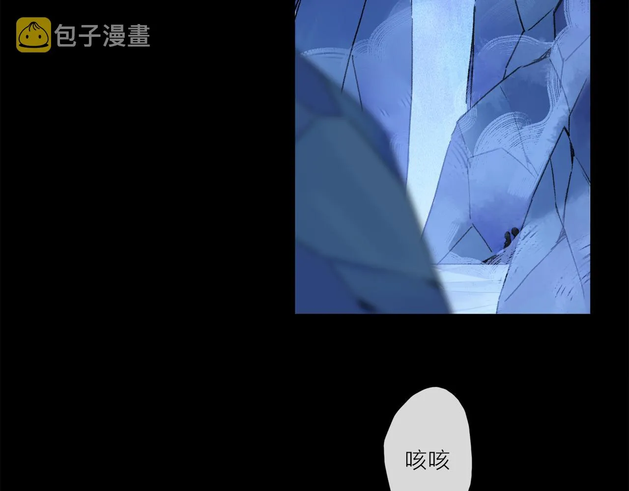 第60话 归心 第39页