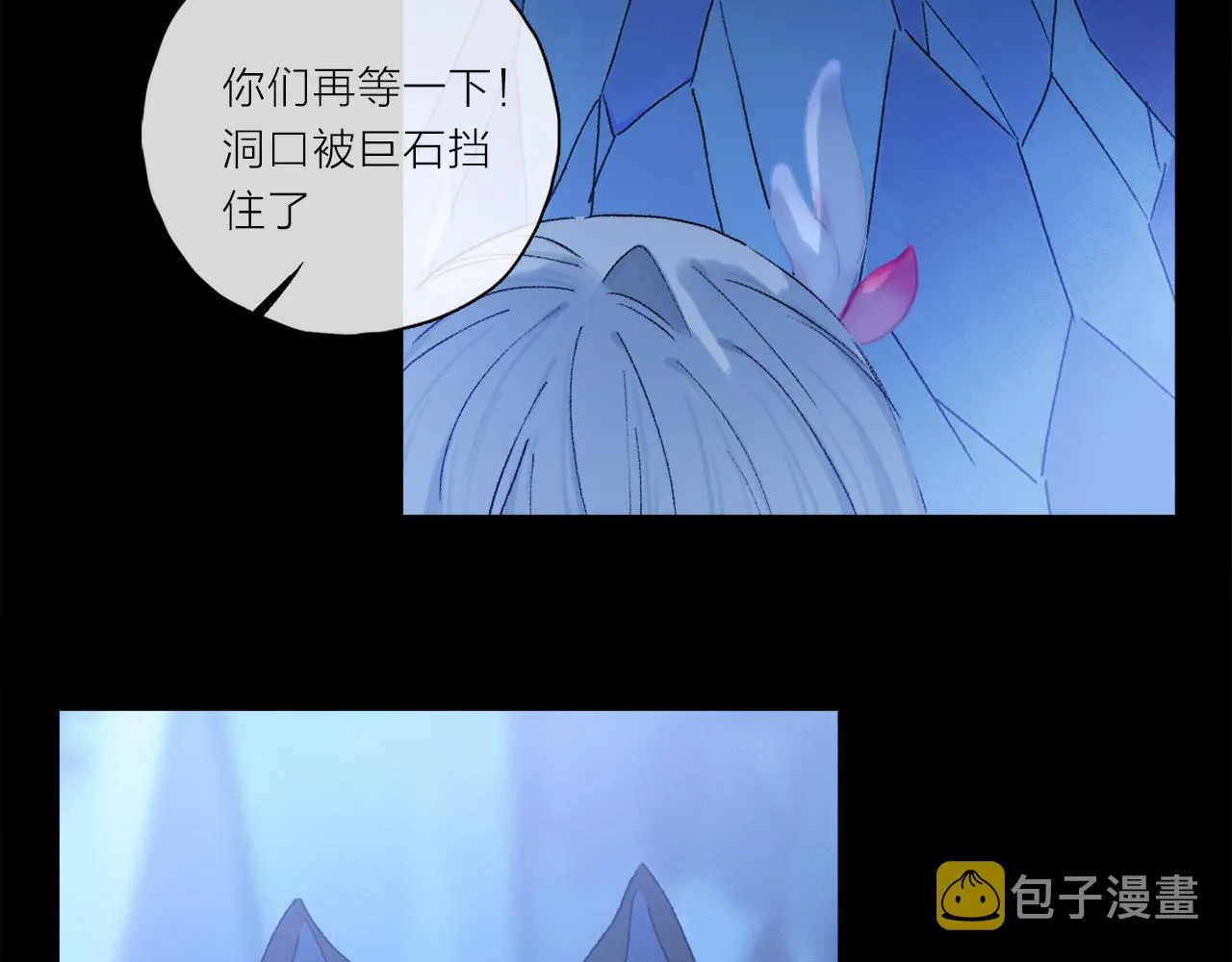 第60话 归心 第42页