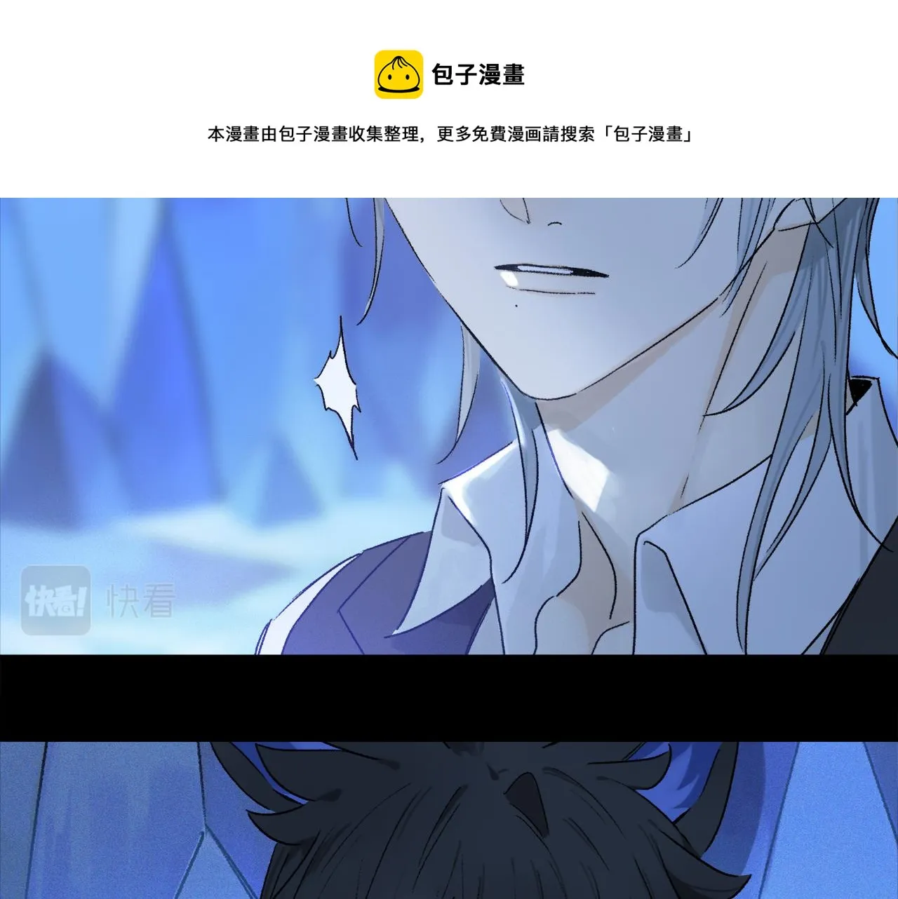 第60话 归心 第45页