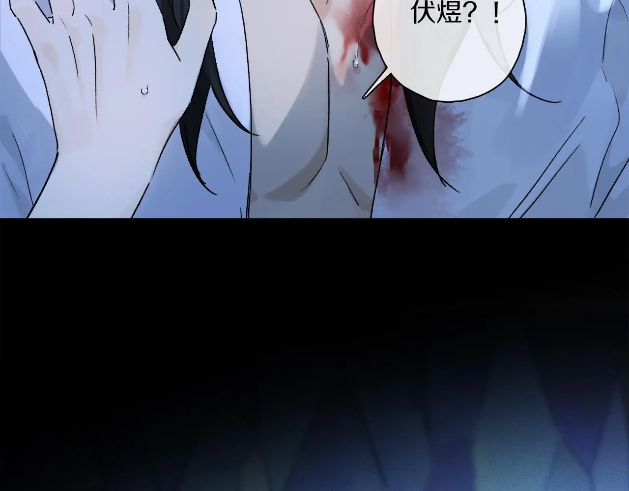 第60话 归心 第47页