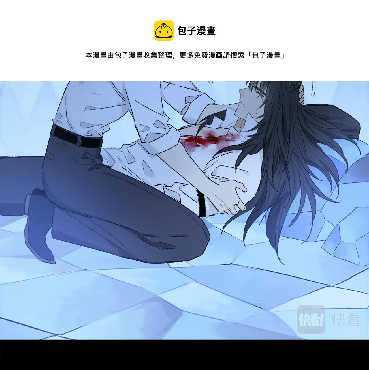 第60话 归心 第49页