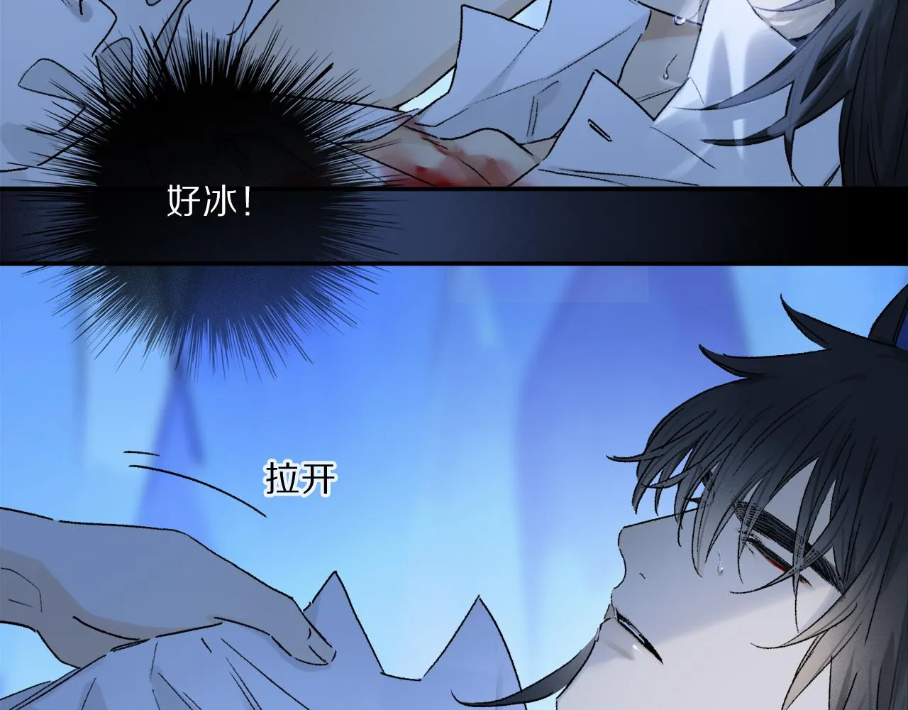 第60话 归心 第51页