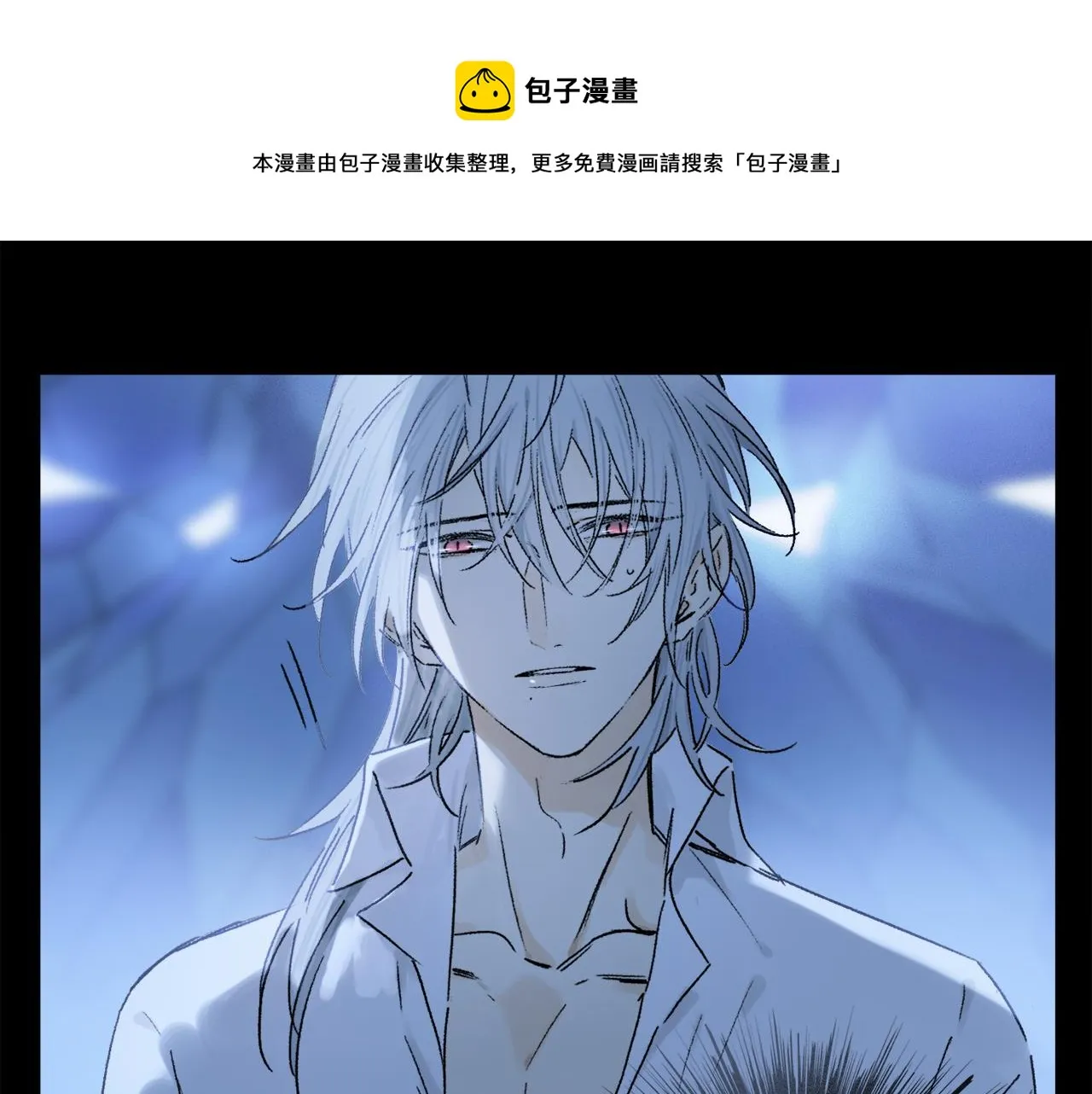 第60话 归心 第53页